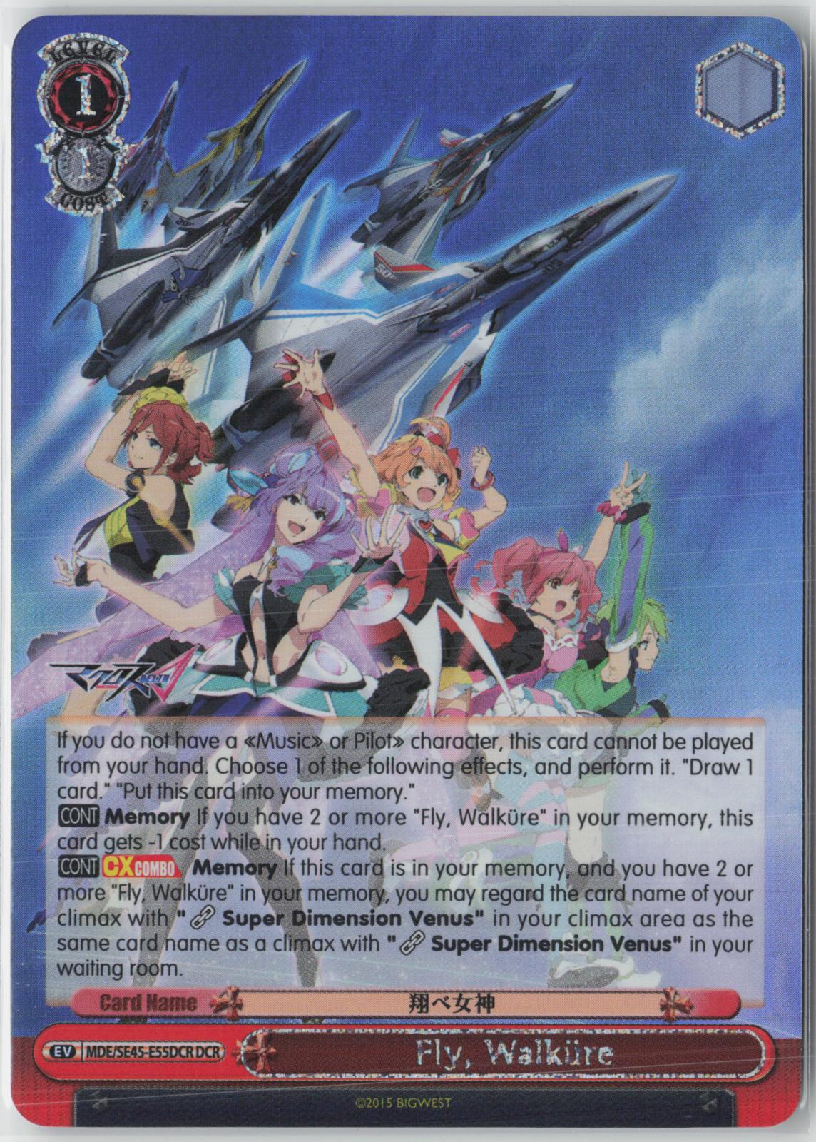 Fly, Walkure (DCR) MDE/SE45E55DCR DCR MACROSS NM
